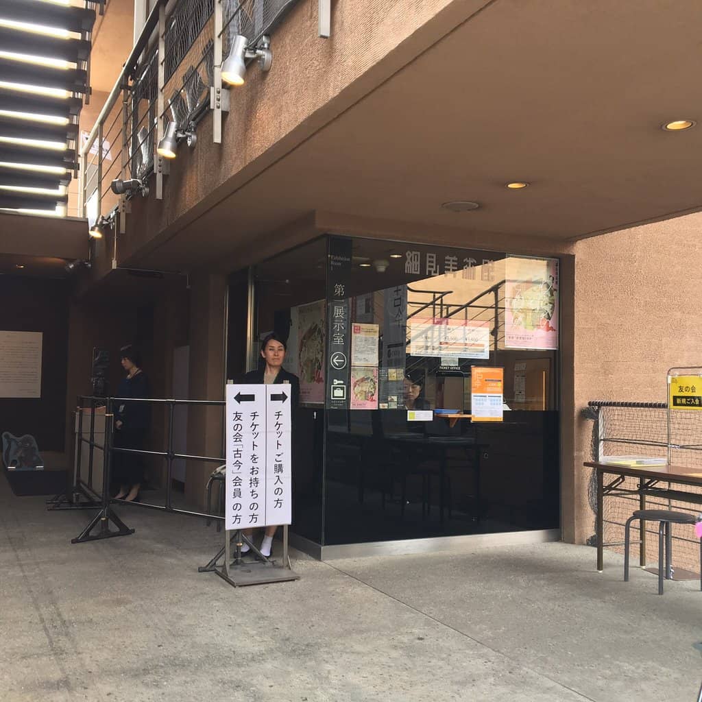 Architectural Design