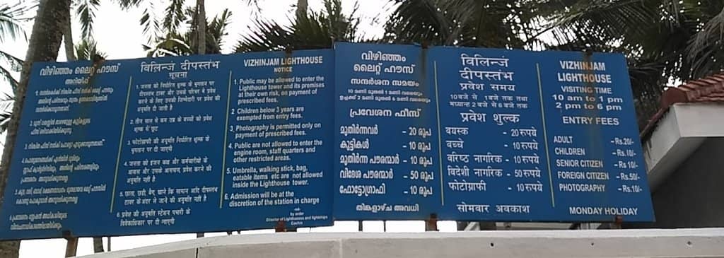 Panoramic Coastal Views