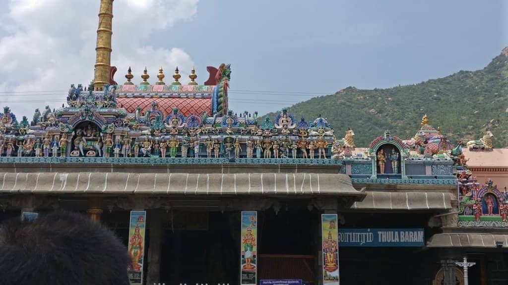 The Sacred Arunachala Hill