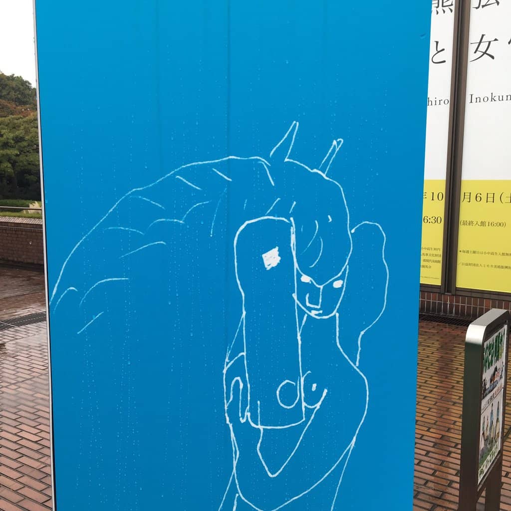 Retired Racehorses & Ponies