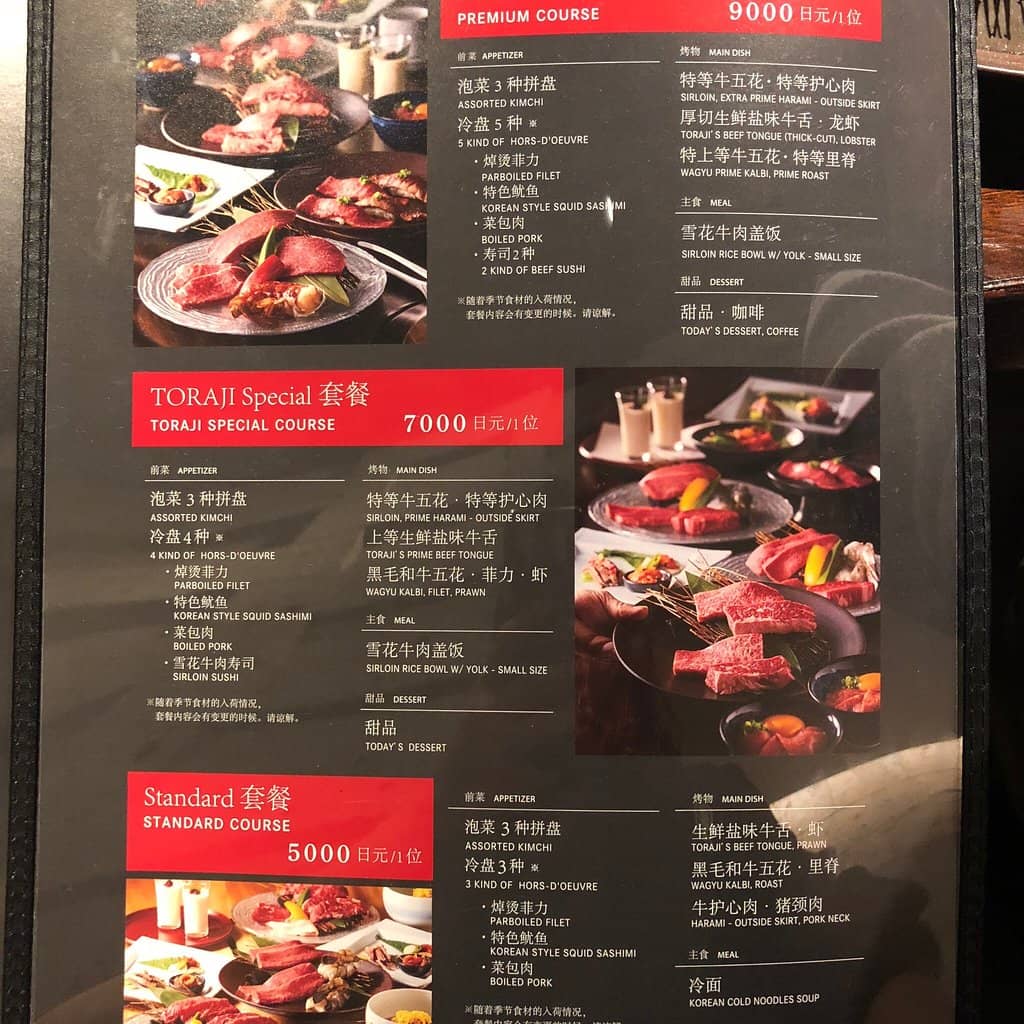 Cozy Family Dining Ambiance