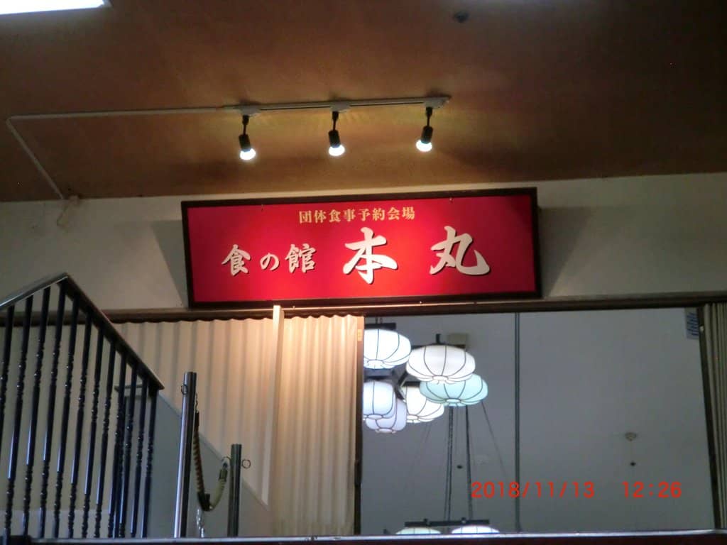 Aizu Cow Painting Station