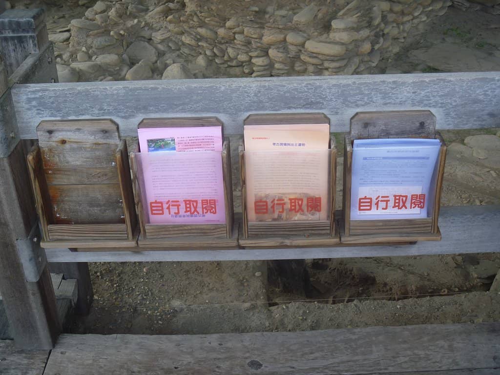 Visitor Center & Museum