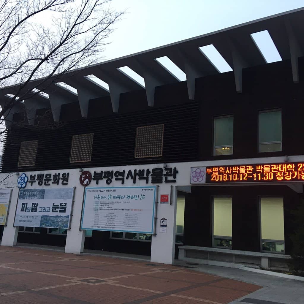 Bupyeong City's Historical Journey