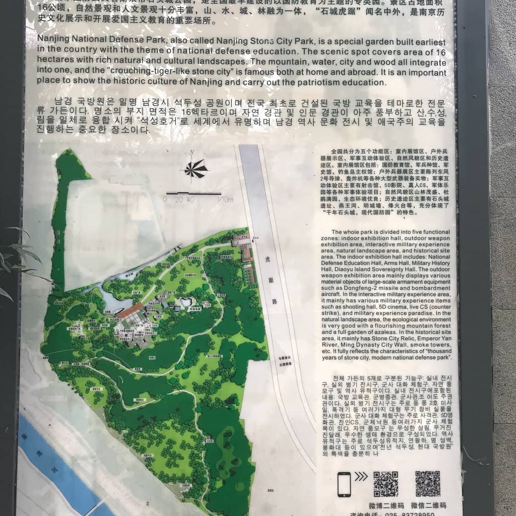 The 'Ghost Face' Wall