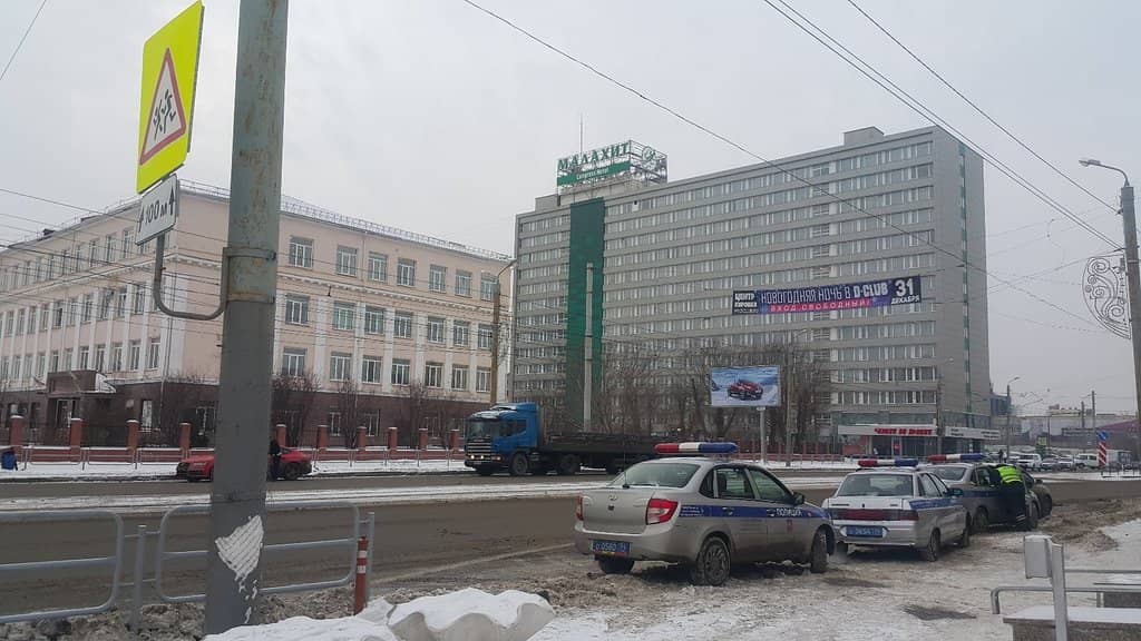 Regional Geological Treasures