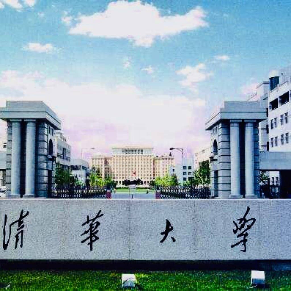 Shui Mu Tsinghua