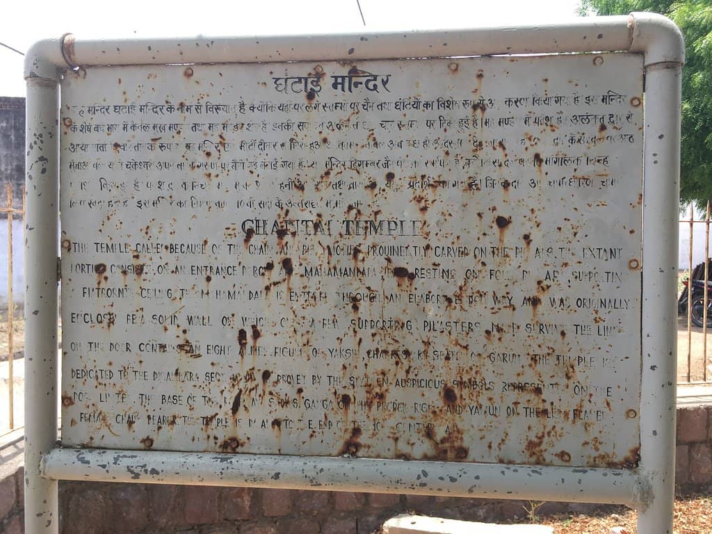 Intricate Ceiling Carvings