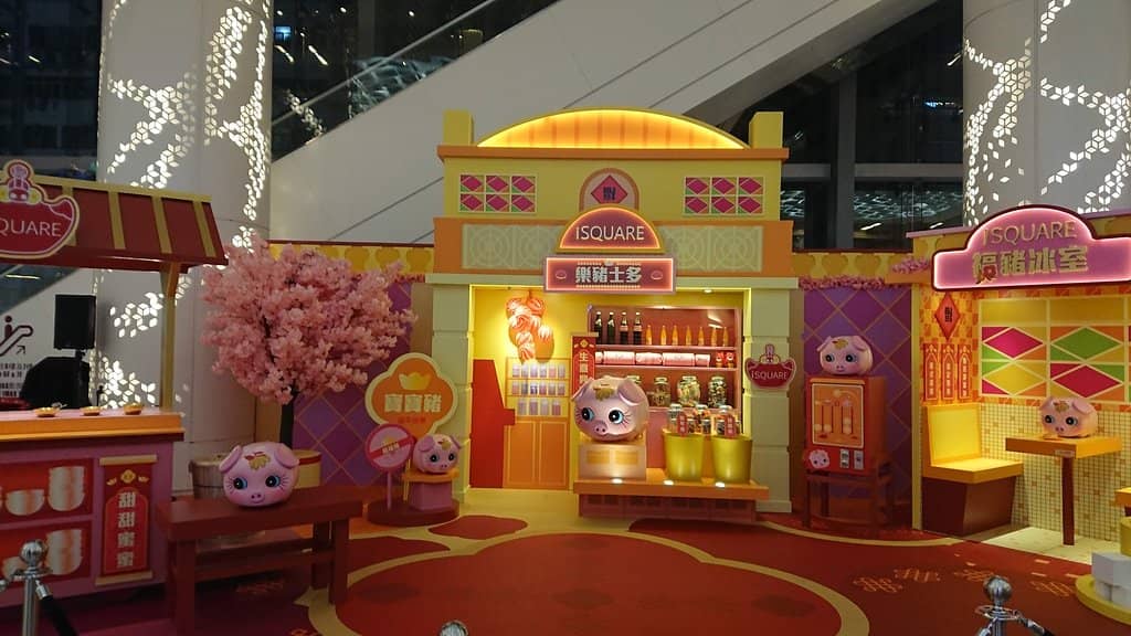 IMAX Cinema Experience