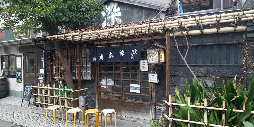 Nostalgic Atmosphere