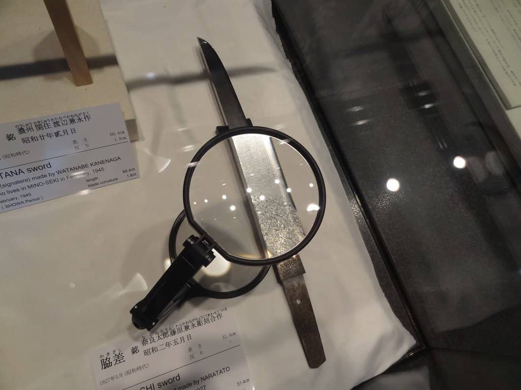 The Split Rock of Sekishusai