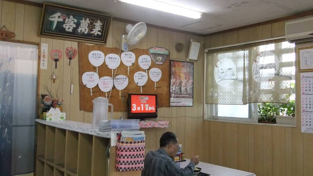 Deliciously Affordable Tempura