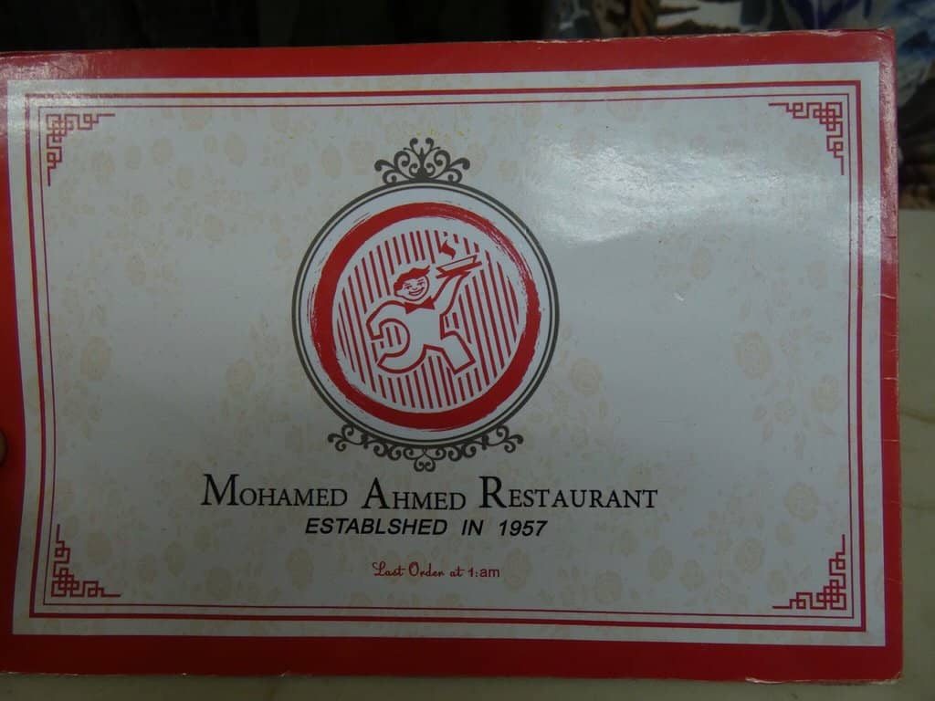 Authentic Egyptian Breakfast