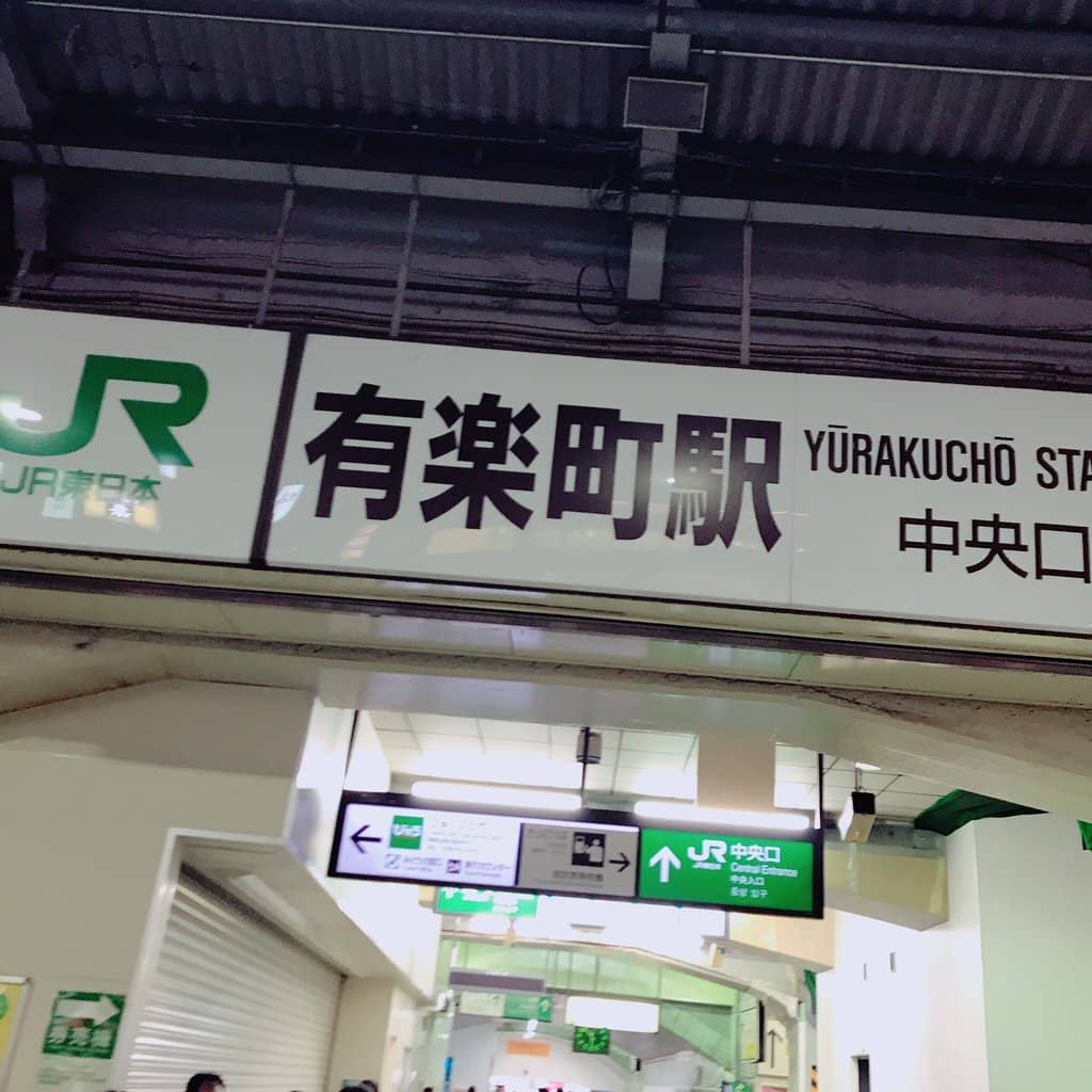 Izakaya Drinks & Bites