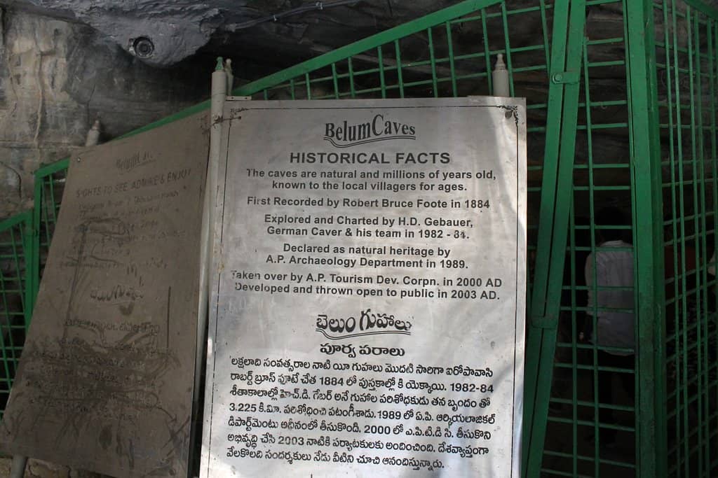 Musical Chamber (Saptasvarala Guha)