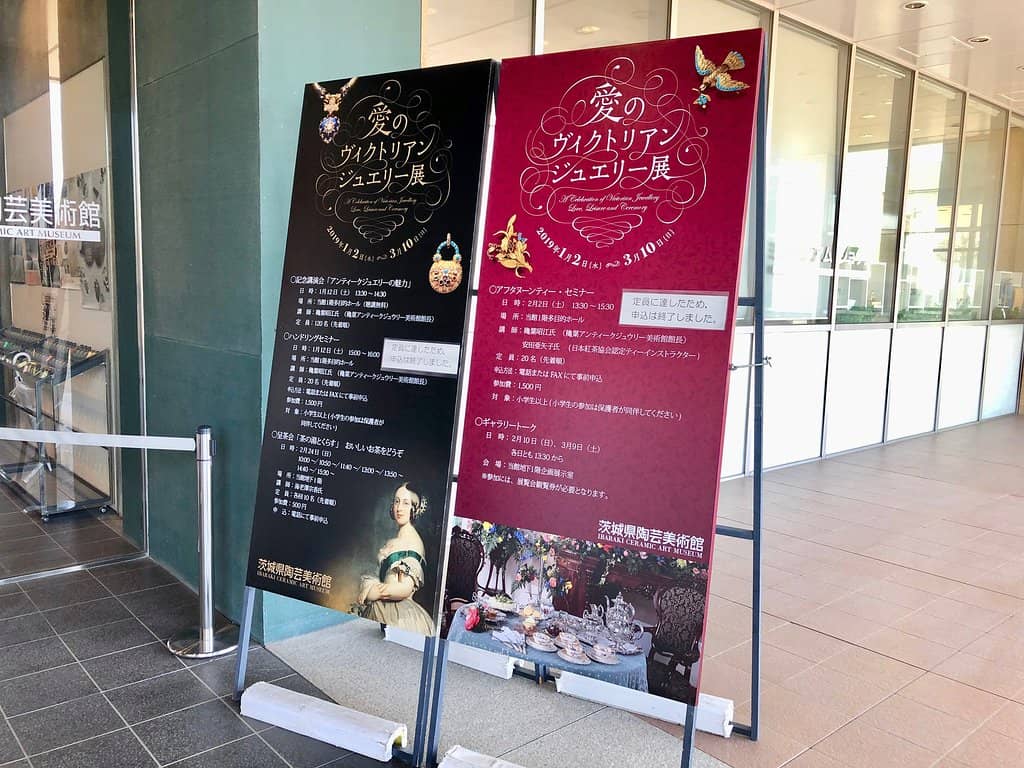 Traditional Japanese Ware