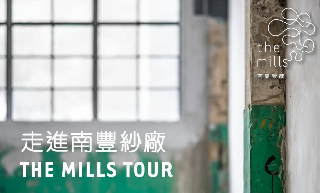 Industrial Architecture