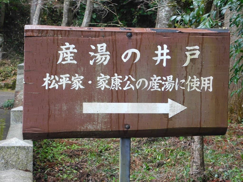 Serene Shrine Grounds