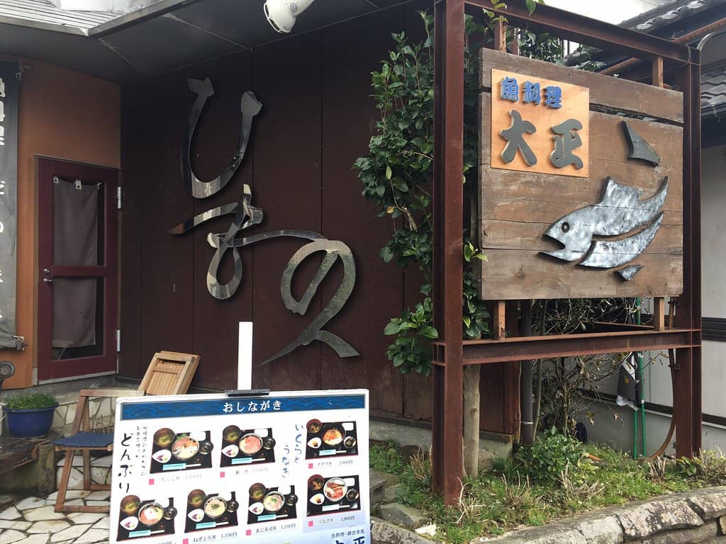 Authentic Japanese Family Dining