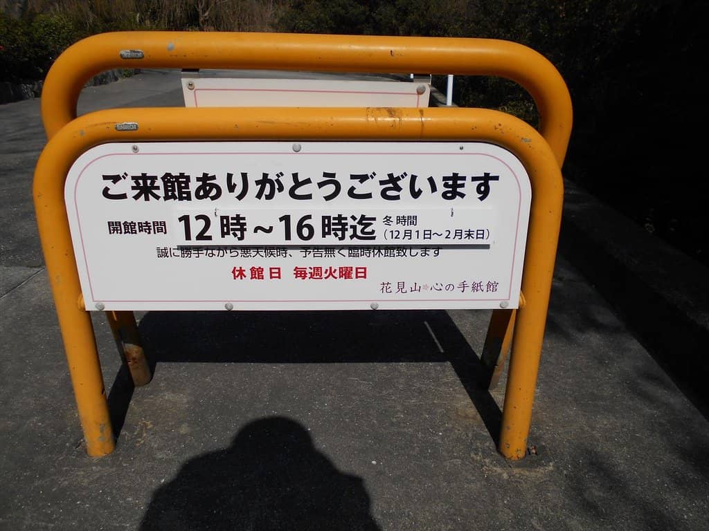 Panoramic Fukushima City Views