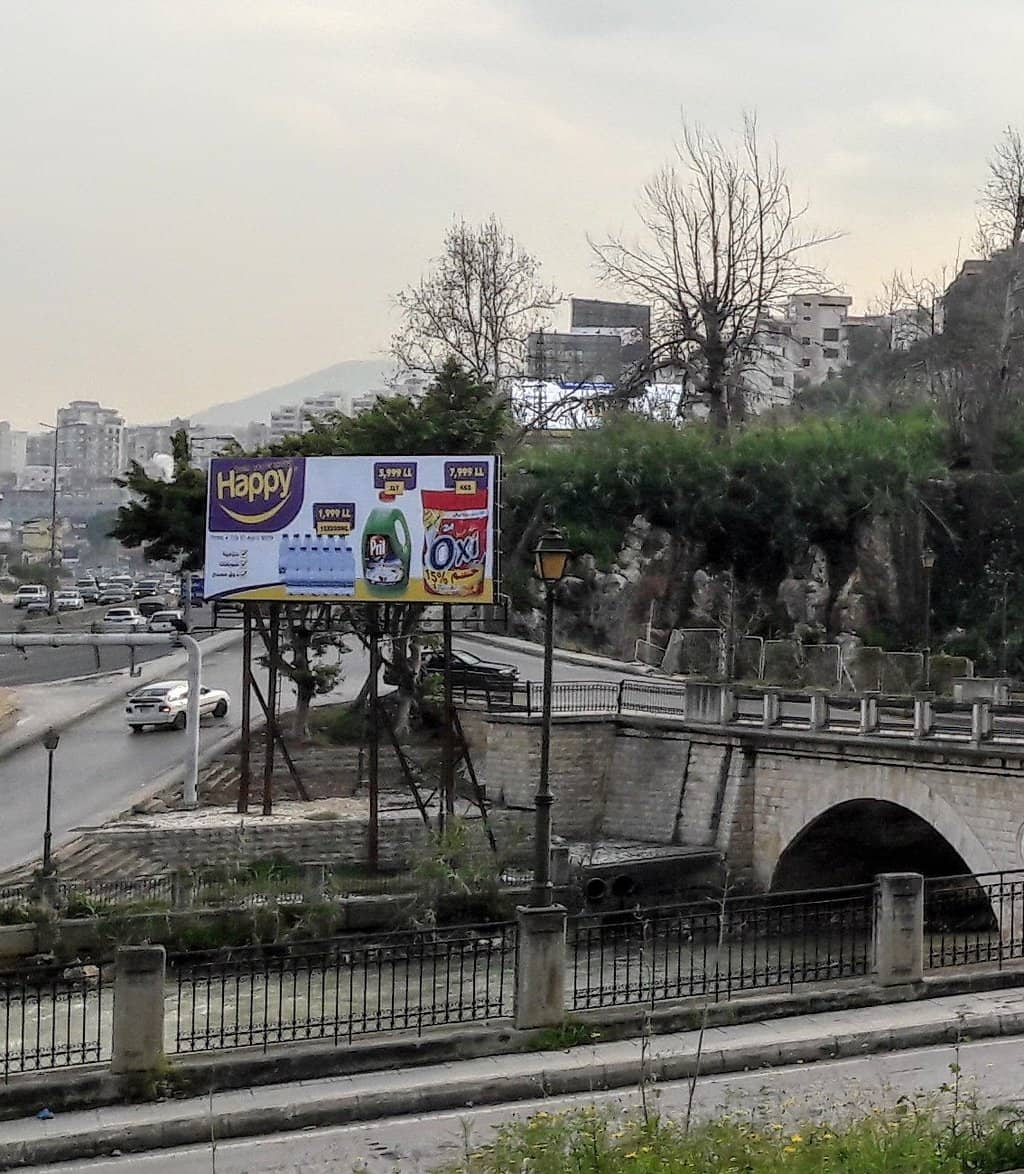 Roman Bridge & Aqueducts