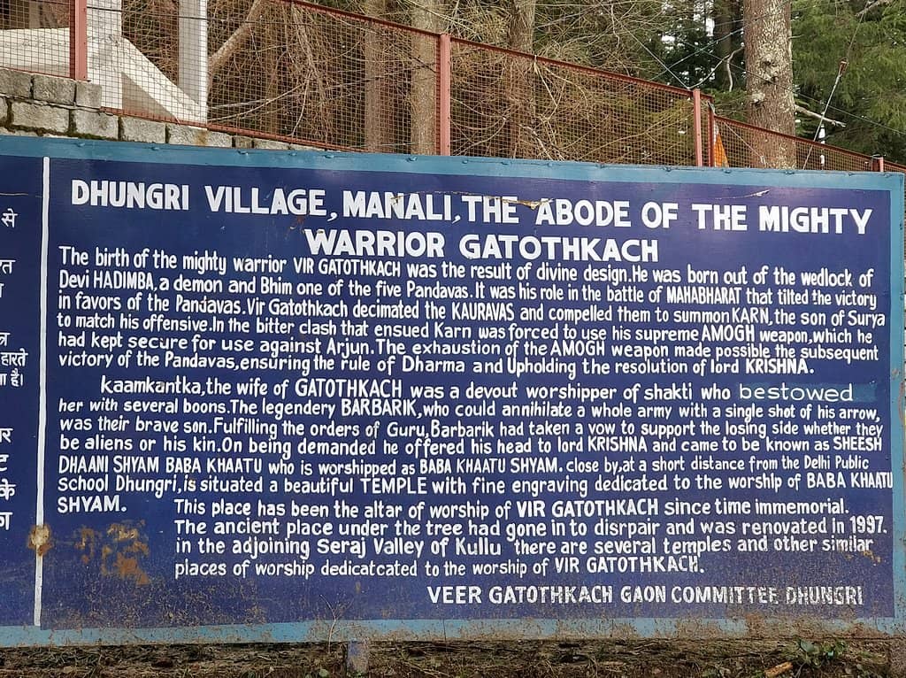 Warrior Ghatotkach Shrine