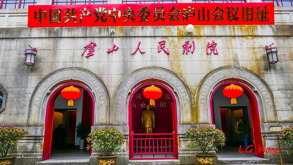 Surrounding Natural Scenery