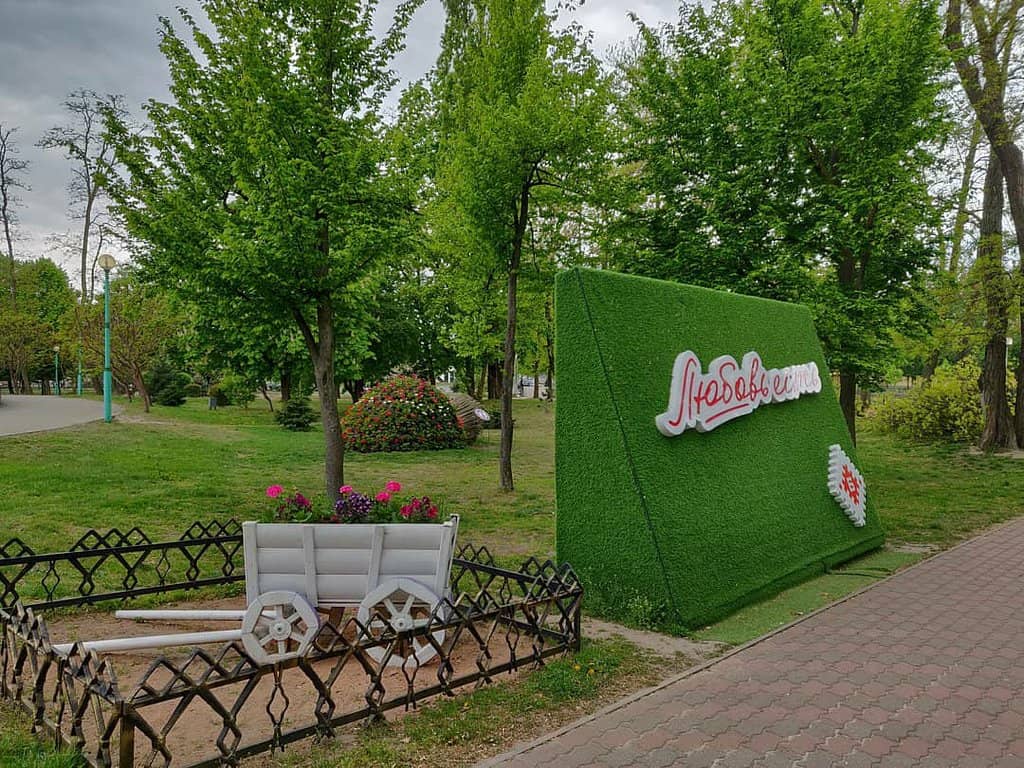 Interesting Landscape