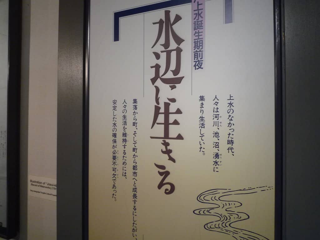 Motorized Puppet Show