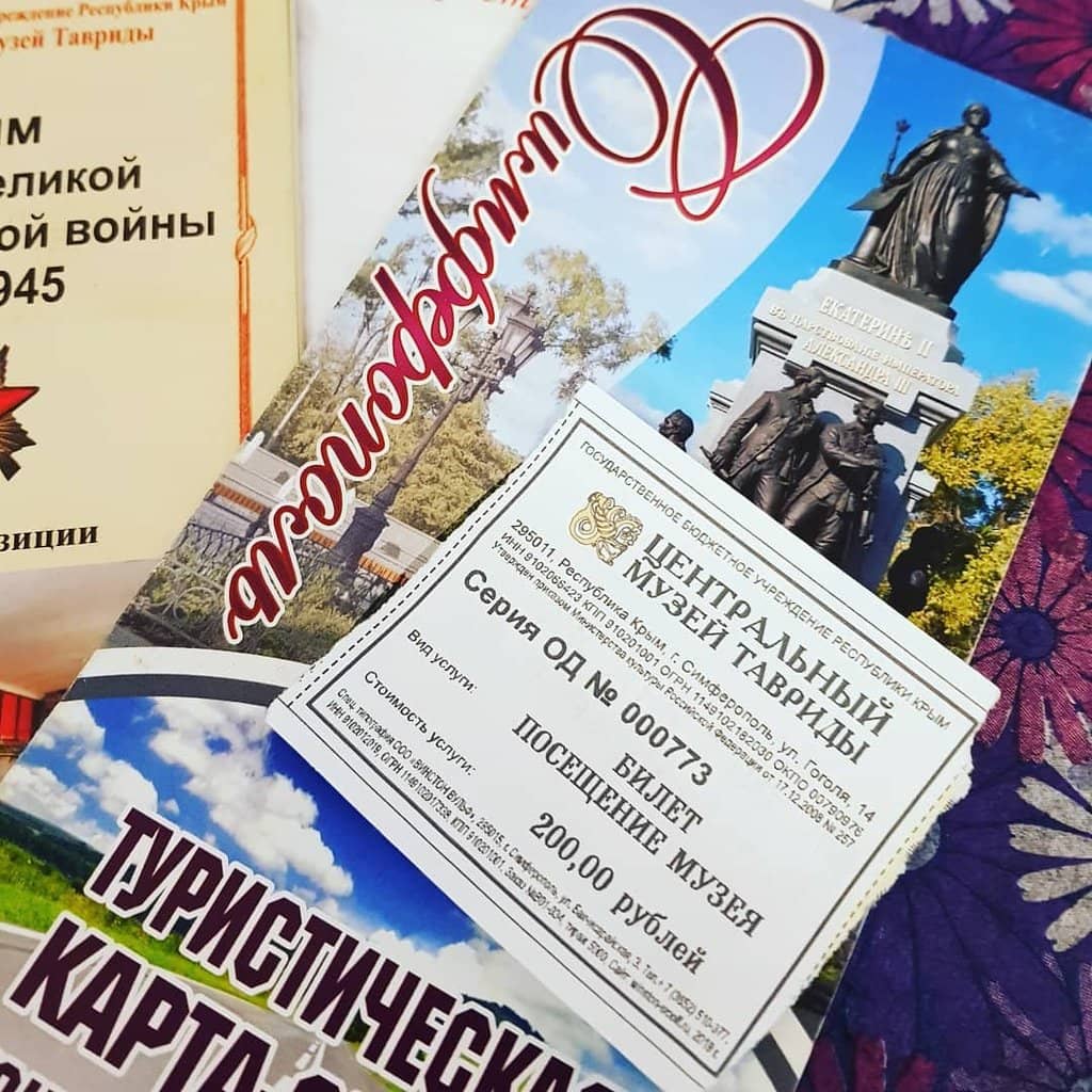 Geological & Paleontological Collections