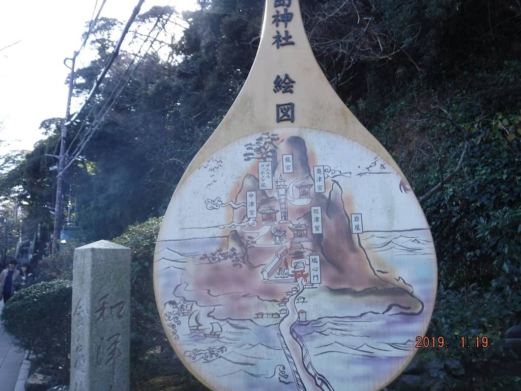 Enoshima LUMINOUS WAY