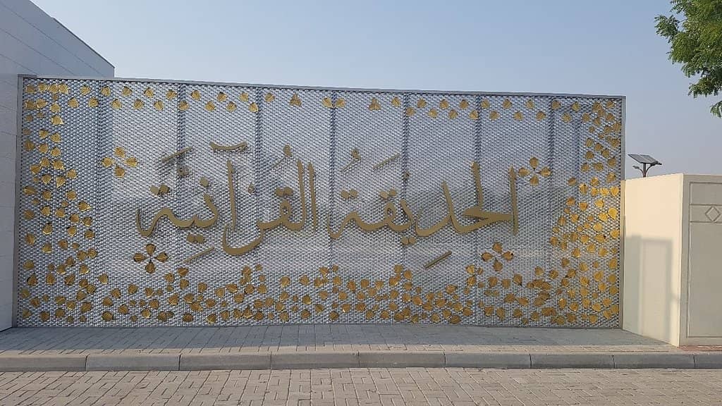 Orchards and Gardens