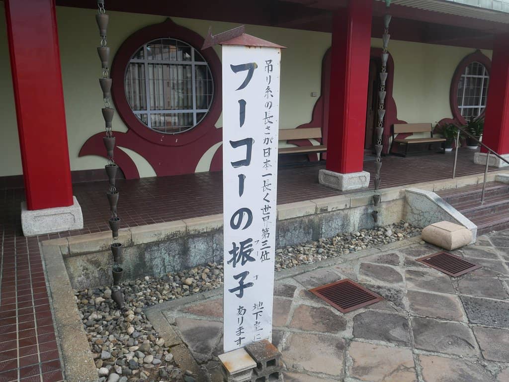 The Turtle Base Temple