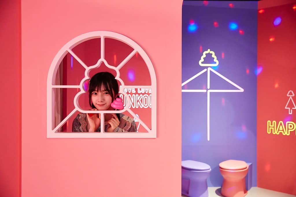 Rainbow Poop Playground