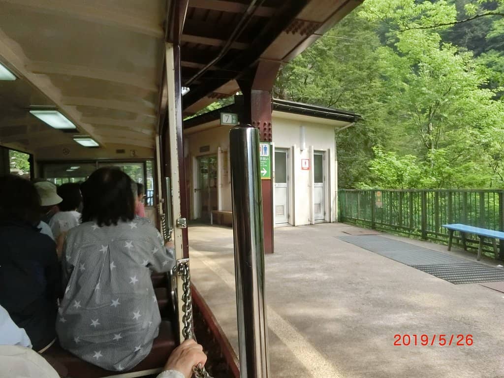 Kuronagi Station Platform