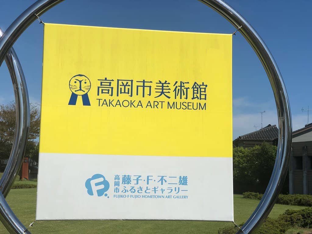 Architectural Interest