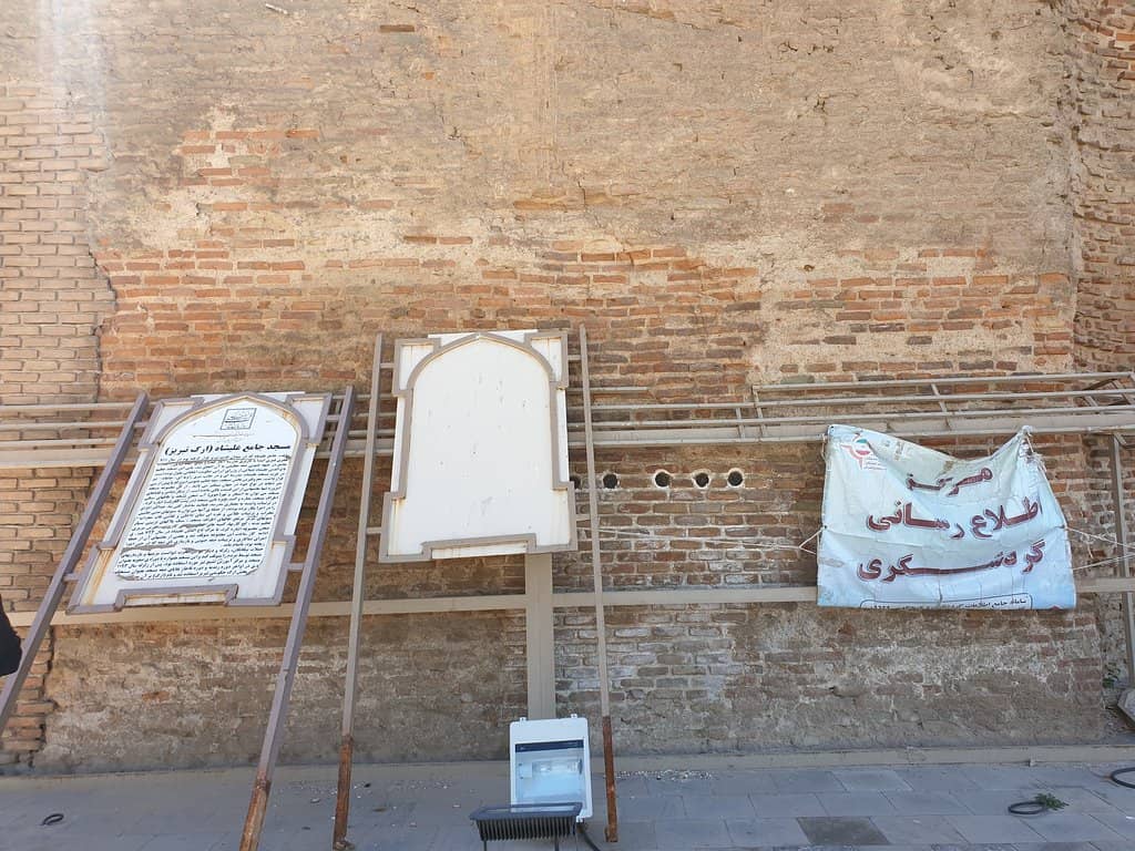 Architectural Remnants