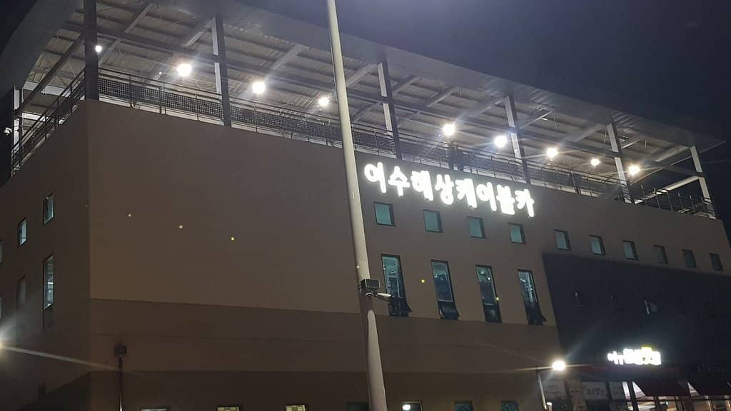 Yeosu Marine Cable Car