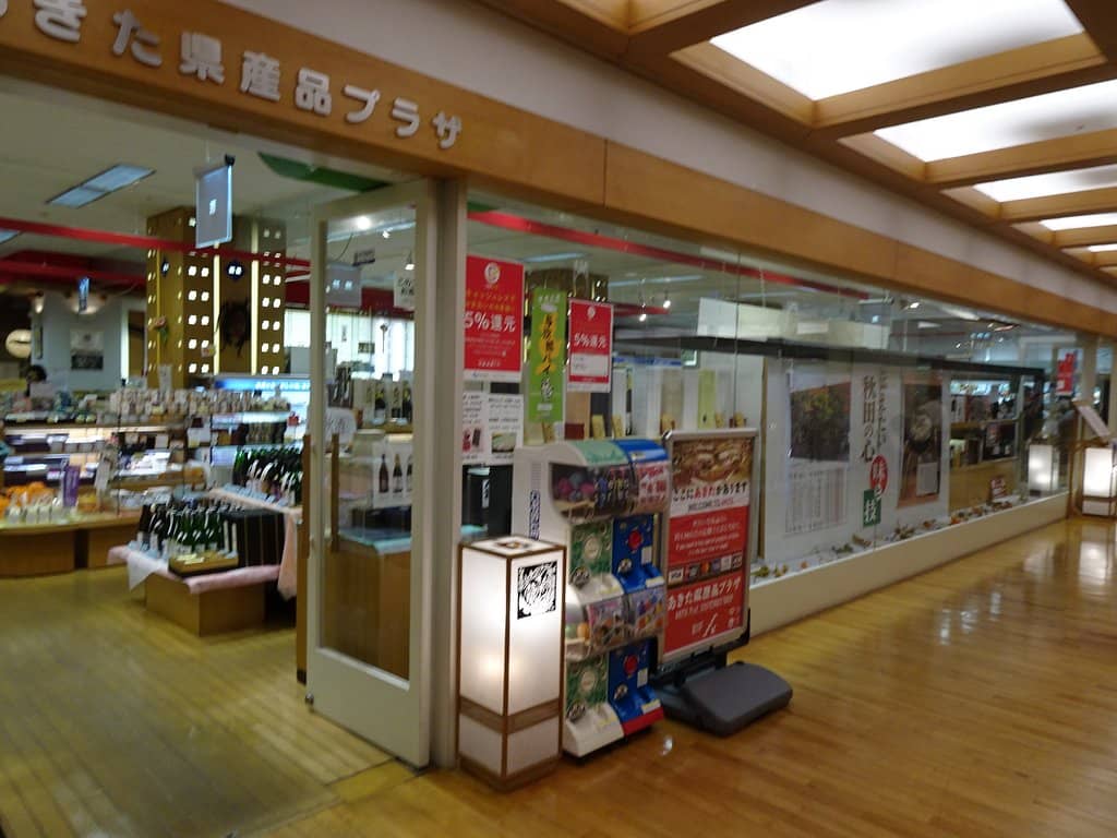 Basement Souvenir Shop