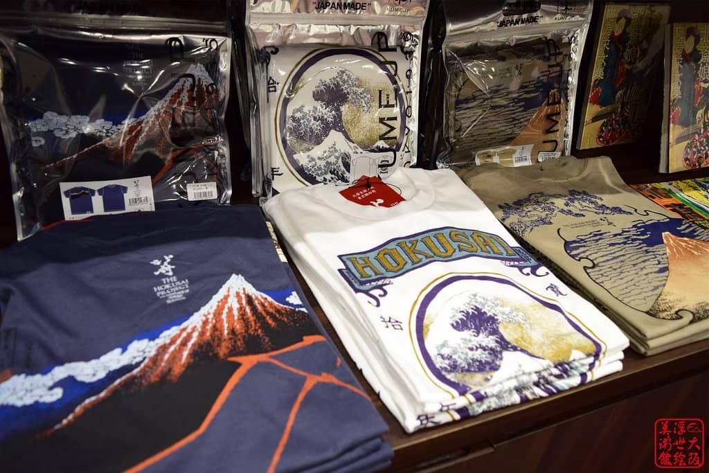 Uchikake Kimono Display