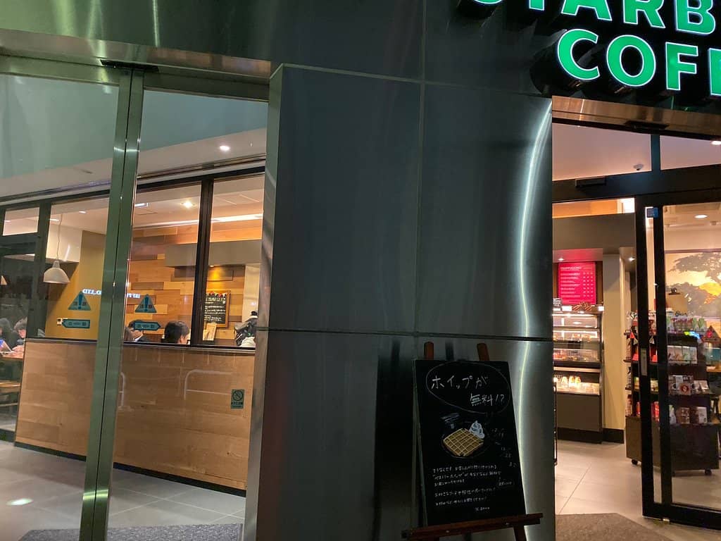 Fukutoshin Line Station