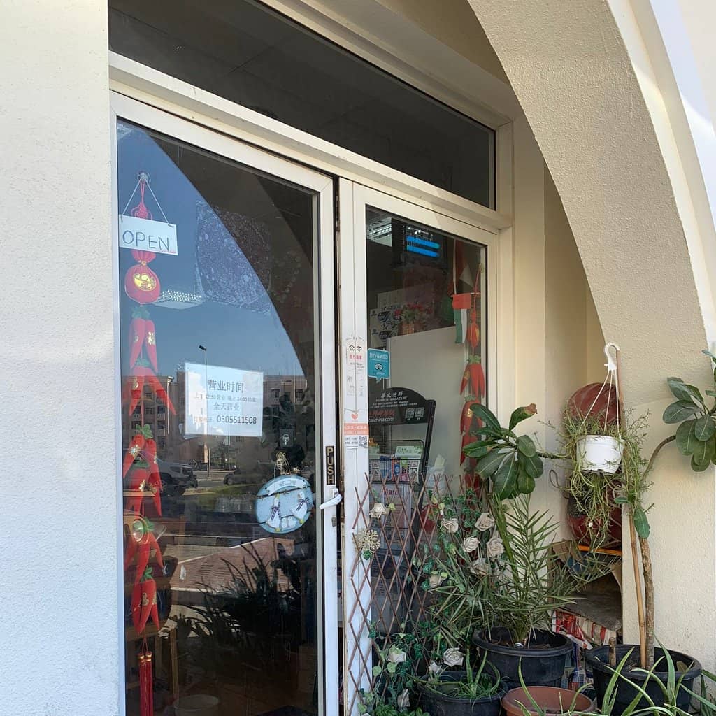 Playful Asian Fusion