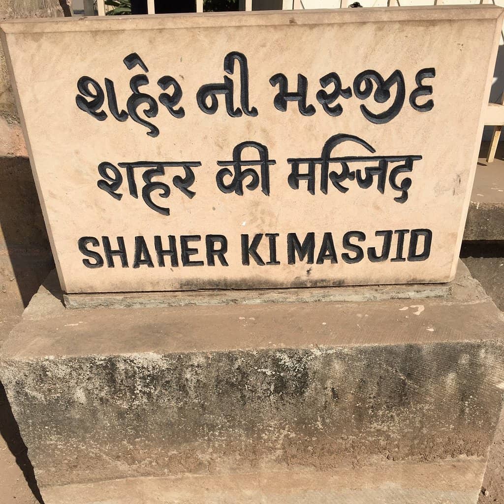 Pavagadh Hill & Kalika Mata Temple