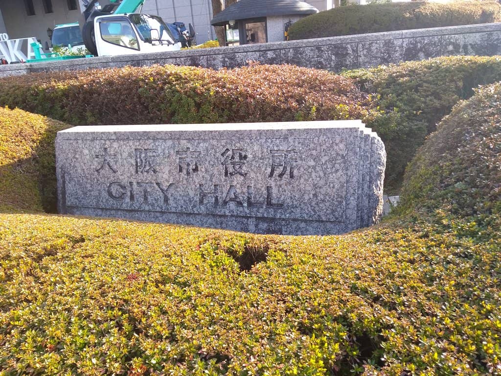 Midōsuji Avenue Illumination