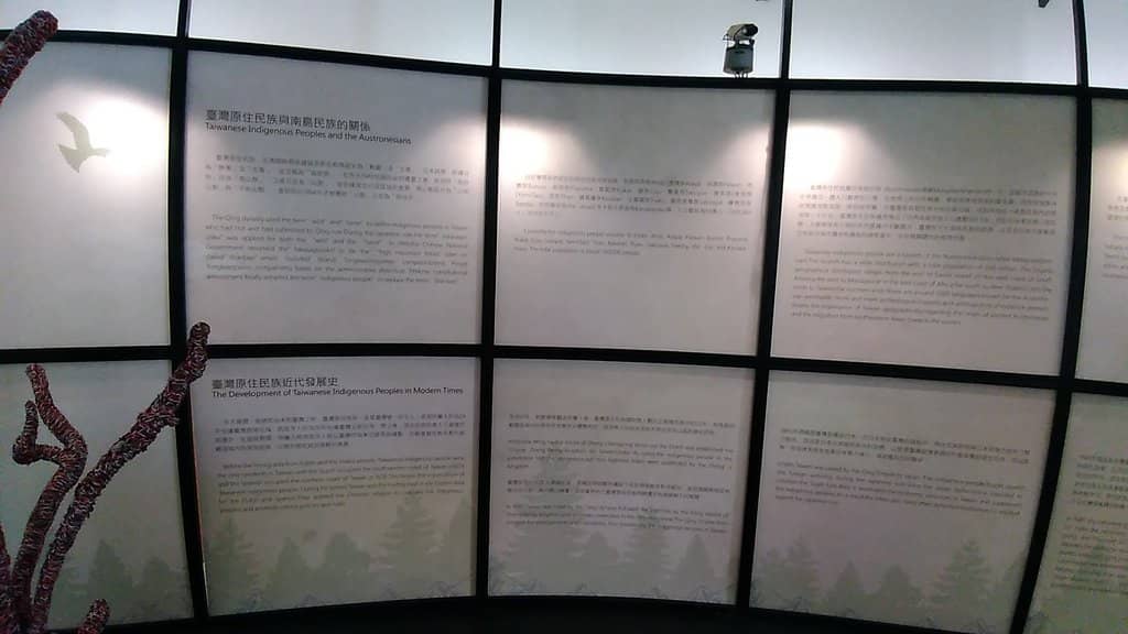 Indigenous Cultural Exhibits