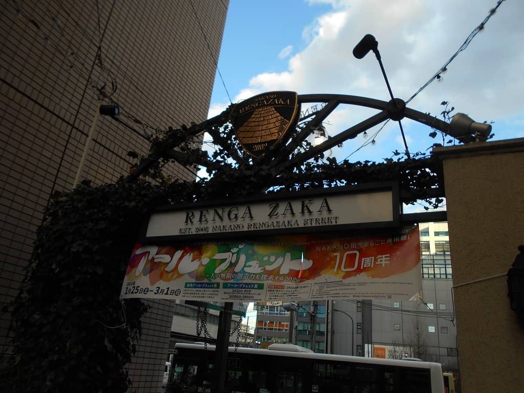 Illuminated Evening Ambiance