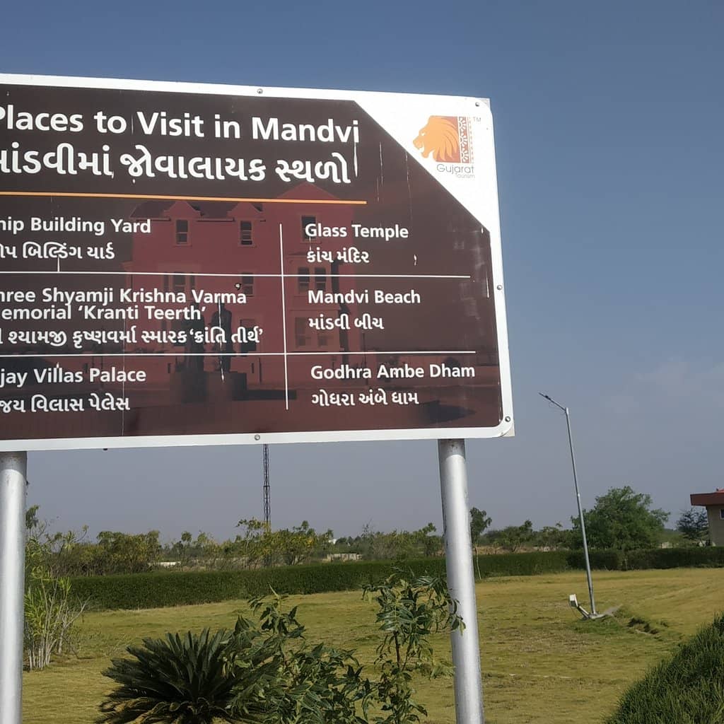 Tribute to Freedom Fighters