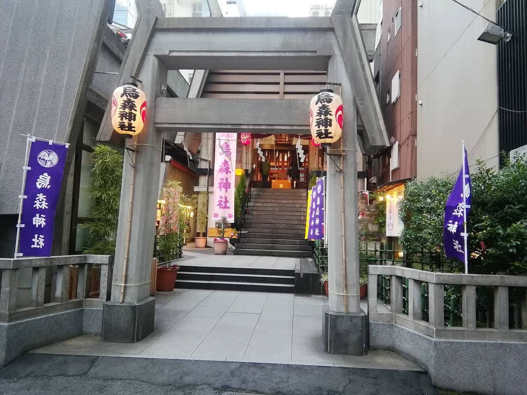 Colorful Paper Goshuin