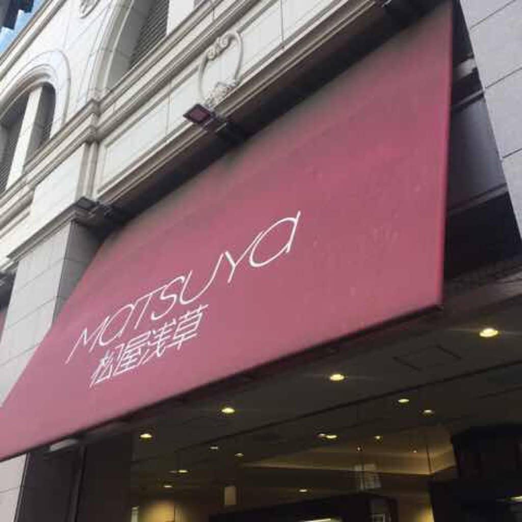 B2 Basement Food Hall