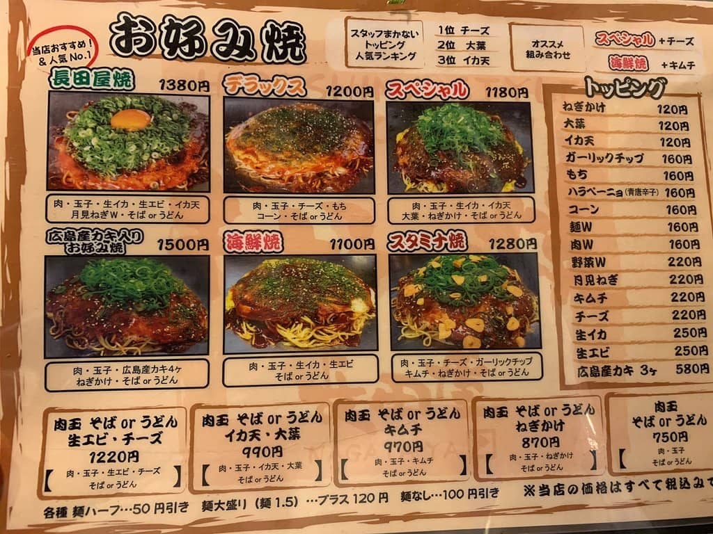 Vegetarian & Vegan Delights